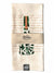 Rye Whiskey Bar/Kitchen Towel